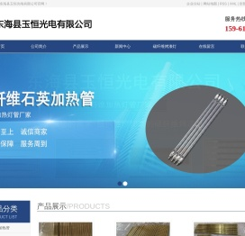 碳纤维加热管