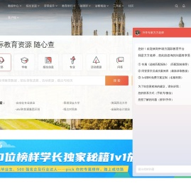 申请方