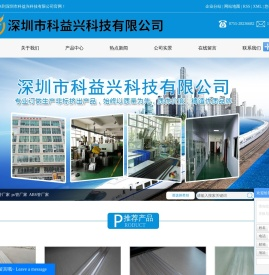 pvc管厂家