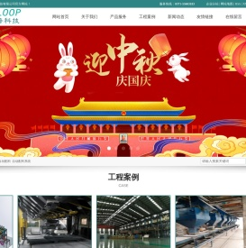 郑州纽路普科技有限公司为您提供