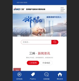 变频器