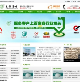 聚丙烯酰胺
