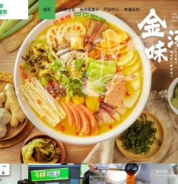 巴老冒豆花冒菜
