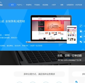 跃网建站