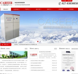 磁控软起动