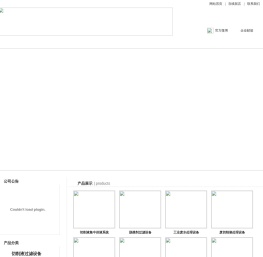 脱模剂回收装置