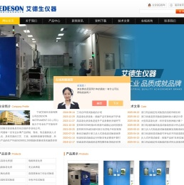 浙江高温老化房设备