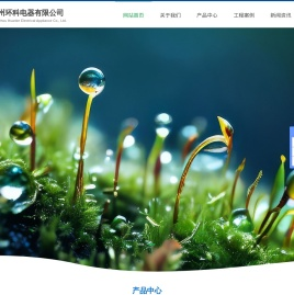 除湿机厂家
