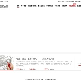 展示柜,珠宝展柜,展柜定做,珠宝展柜厂,展柜制作公司