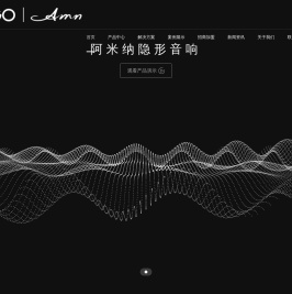 AMN阿米纳隐形音响专注家庭影院