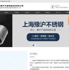 不锈钢无缝盘管毛细管,HC276,卡套仪表管厂家,Monel400,Inconel600