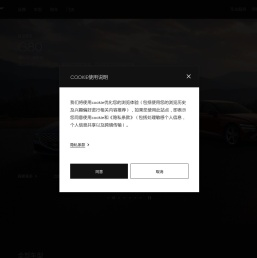 捷尼赛思GENESIS中国官网