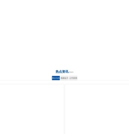网站首页