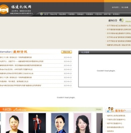 海峡礼仪网