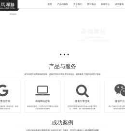 苏州网站建设
