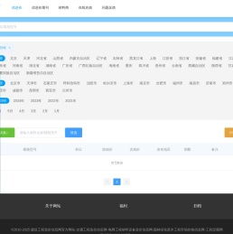 广东刻字黄蜡石