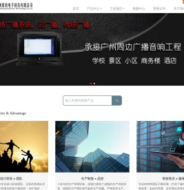 IP网络