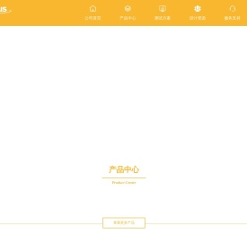 东莞市奥普新音频技术有限公司致力于为广大用户提供一站式音频测试解决方案