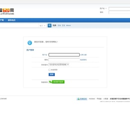 提示信息