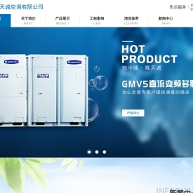 格力商/家用中央空调专卖旗舰店批发