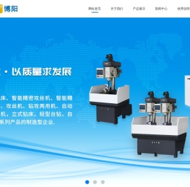 数控自动钻床厂家