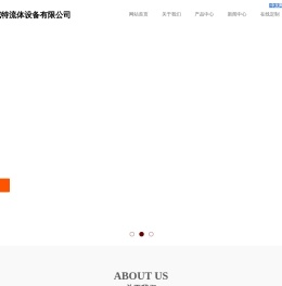 LNG鹤管
