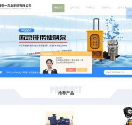 不锈钢立式离心泵,污水自吸泵厂家