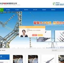 JL/LB1A钢包铝绞线厂家