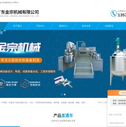 酒精沉淀罐