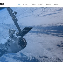 雷达角反射器
