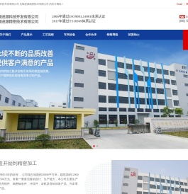 金属表面处理