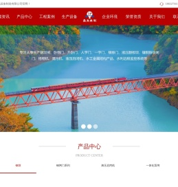 钢坝