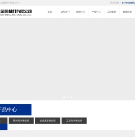 粉状无水氯化镁