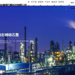南通佳杉精细石墨科技有限公司