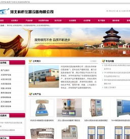 河北科析仪器