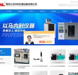 超声波反应釜【杭州