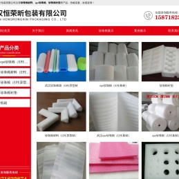 武汉珍珠棉袋