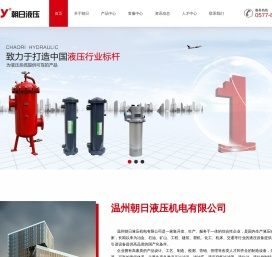 液压过滤器
