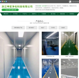 浙江