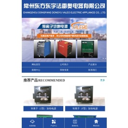 等离子切割机/等离子加热源