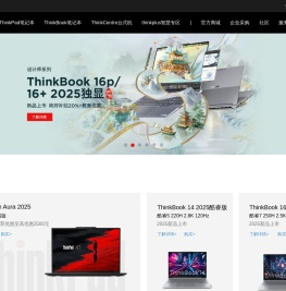 联想ThinkPad