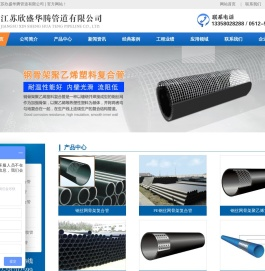 钢丝网骨架复合管,钢丝网骨架孔网钢带聚乙烯复合管