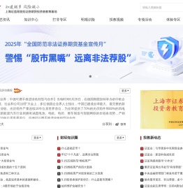 点掌传媒投资者教育基地