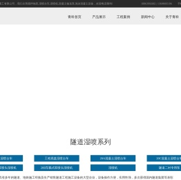 搅拌拖泵