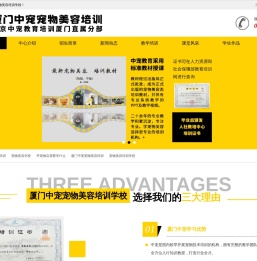开宠物店需要学什么