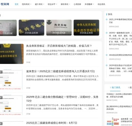 孺子牛教育网