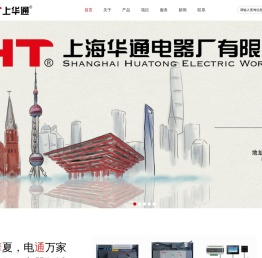 控制与保护开关