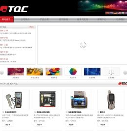 湿摩擦试验机,便携式露点仪