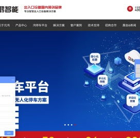 云道闸广告道闸车牌识别系统生产厂家