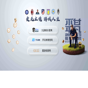 无胶棉
